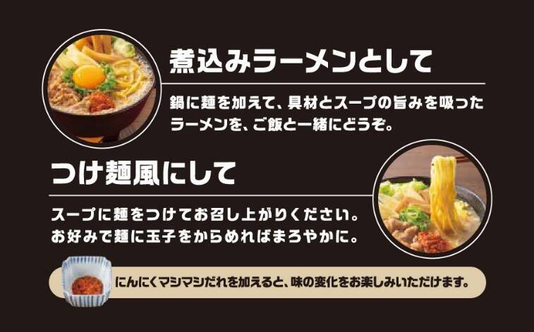 吉野家「牛肉玉ラーメン鍋膳」が1か月で100万食突破　SNSでアレンジ拡散