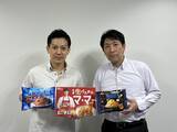 「【冷凍麺特集】日清製粉ウェルナ、家庭用冷凍パスタは堅調に推移　今春は「青の洞窟」シリーズで新商品投入」の画像1