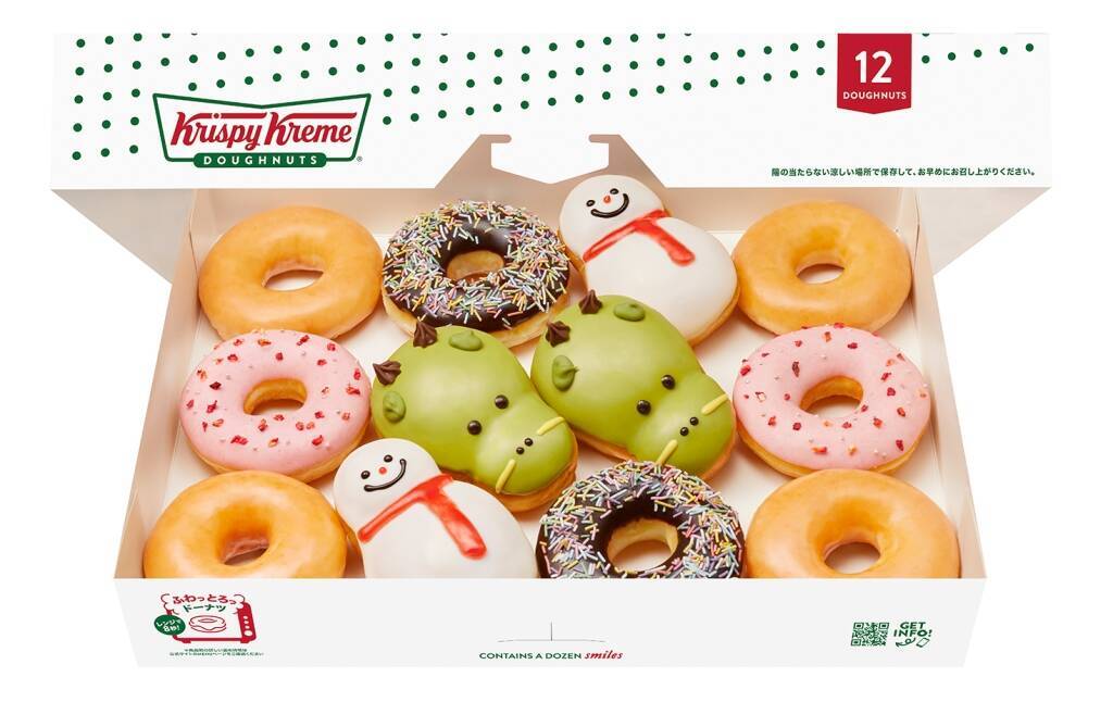 クリスピークリームドーナツ「福袋2024」内容公開、エコバッグとドーナツパスポート、ドラゴンやスノーマンのドーナツをセットに、店頭限定福袋「プレミアムセット」はポーチ付き/KKDJ