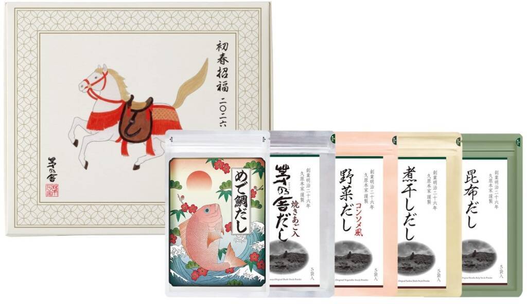 【茅乃舎】数量限定「めでた缶」華やかなキャニスター缶に 人気だしスープ全5種を詰め合わせ