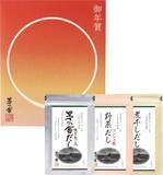 「【茅乃舎】数量限定「めでた缶」華やかなキャニスター缶に 人気だしスープ全5種を詰め合わせ」の画像5