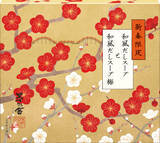 「【茅乃舎】数量限定「めでた缶」華やかなキャニスター缶に 人気だしスープ全5種を詰め合わせ」の画像6