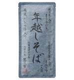 「【茅乃舎】数量限定「めでた缶」華やかなキャニスター缶に 人気だしスープ全5種を詰め合わせ」の画像7