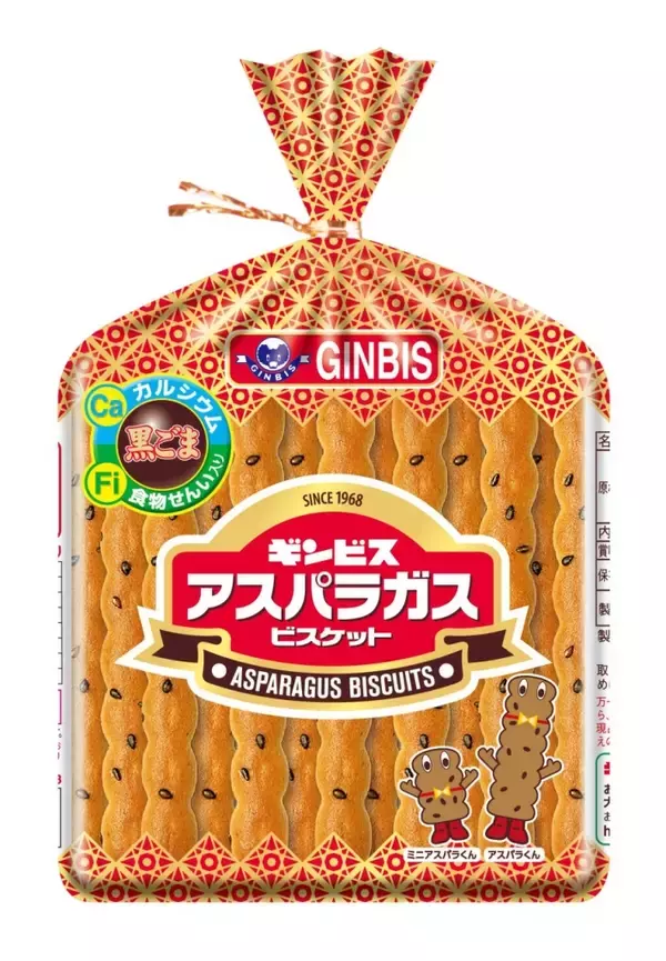 「【ギンビス】新食感のノンフライポテトスナック「ポテパラガス」発売　全国のコンビニで」の画像
