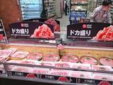 「「イオンモール津田沼South」オープン、初の取り組みも多数」の画像2