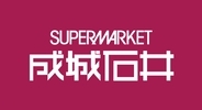 成城石井『夏の福袋2026』　猛暑を見据え「火を使わない」「ひんやり」など全20種類 / 7月1日予約受付開始