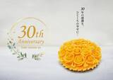 「メキシコ ロスカボス産「グラシアスマンゴー」のショートケーキを限定店舗で展開【カフェコムサ】」の画像1