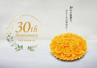 メキシコ ロスカボス産「グラシアスマンゴー」のショートケーキを限定店舗で展開【カフェコムサ】