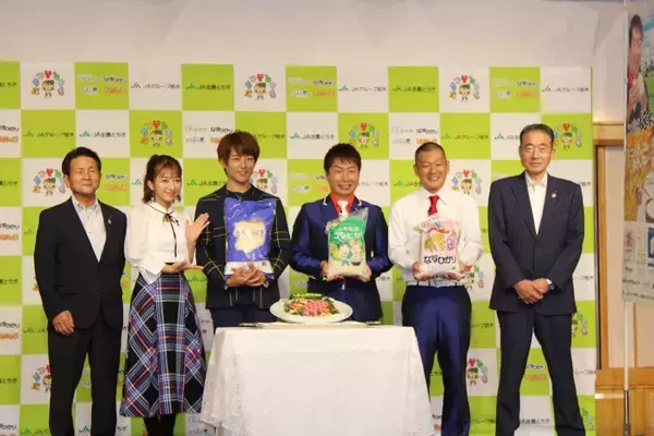 U字工事「栃木米アンバサダー」就任、新CM「うますぎて栃木米」披露/全農栃木県本部