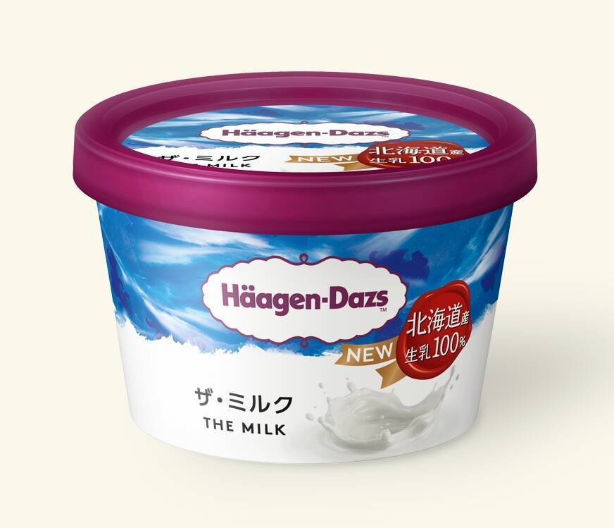 ハーゲンダッツ、チョコレート味を3年ぶり刷新/『ガナッシュショコラ』11月18日新発売
