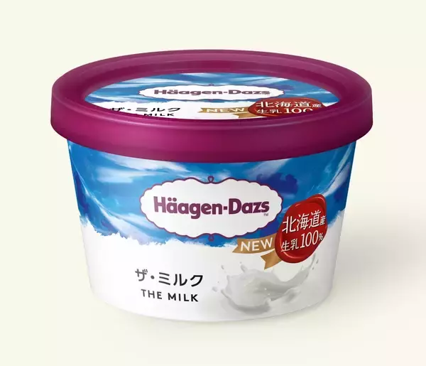 「ハーゲンダッツ、チョコレート味を3年ぶり刷新/『ガナッシュショコラ』11月18日新発売」の画像