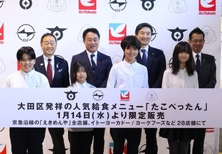 イトーヨーカ堂「たこぺったん」京急ロイヤルフーズ供給で駅そば業態開始