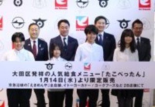 イトーヨーカ堂「たこぺったん」京急ロイヤルフーズ供給で駅そば業態開始