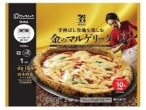 冷凍食品を一度に3個購入で「200円引き」に　「セブン-イレブン」が3月の“金・土・日”限定キャンペーン開催