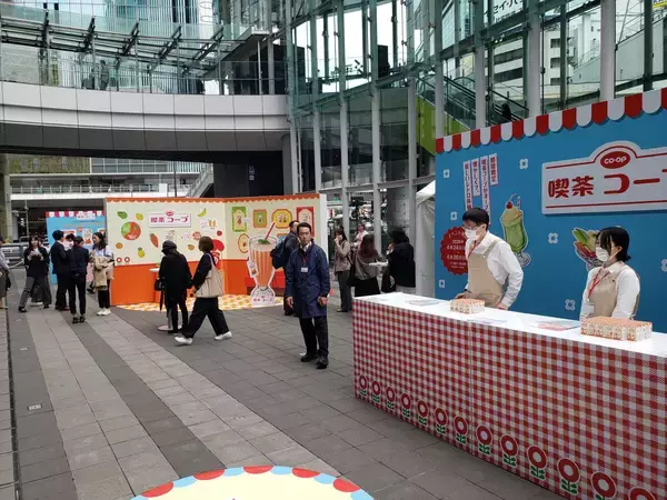 日本生協連、75周年記念イベント「喫茶コープ」