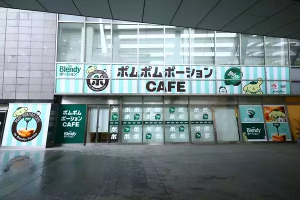 「味の素AGF、「ブレンディ」ポーションで夏のアイス飲用提案　六本木でポムポムプリンコラボカフェ」の画像