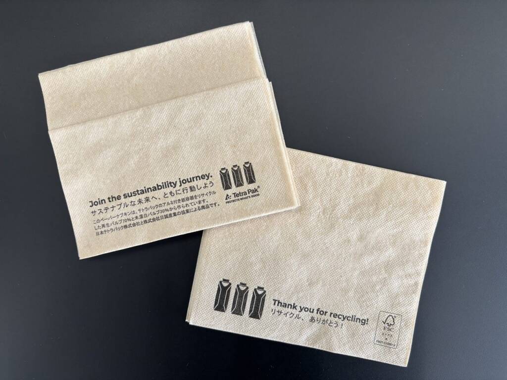 日本テトラパック、循環型社会共創、業界連携でリサイクル推進【万博レガシー特集】