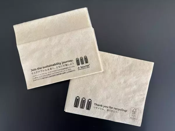 「日本テトラパック、循環型社会共創、業界連携でリサイクル推進【万博レガシー特集】」の画像