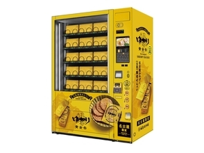 「ゆかり 黄金缶」が購入できる黄金色の自販機が名古屋駅新幹線ホームに登場!【坂角総本舖】