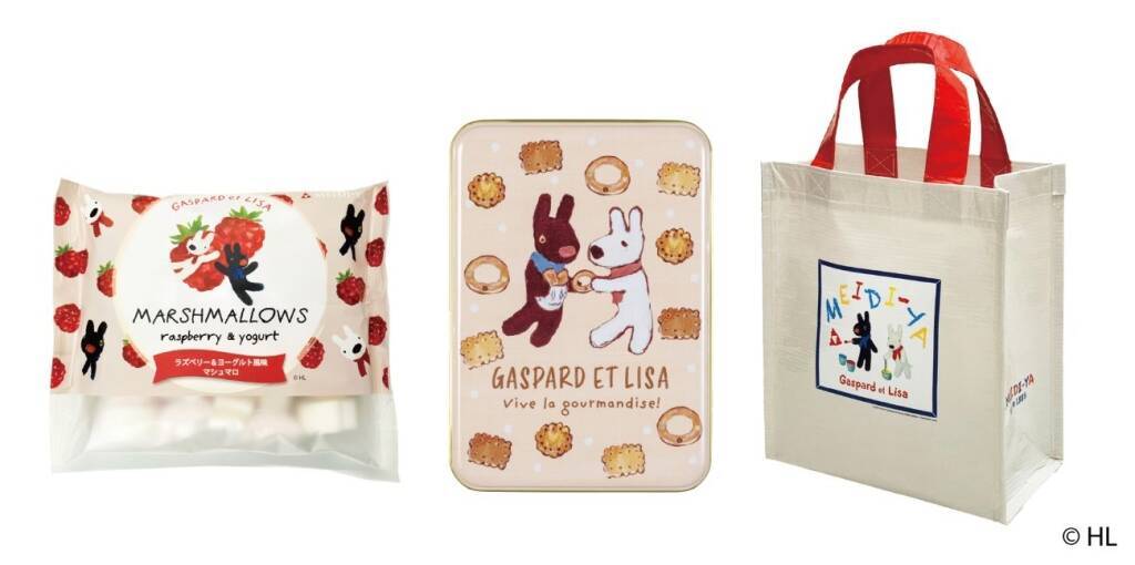 【明治屋×リサとガスパール】オリジナルクッキー缶やショッパーバッグ、マシュマロを数量限定で発売