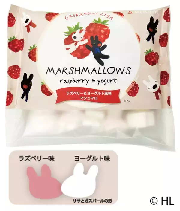 「【明治屋×リサとガスパール】オリジナルクッキー缶やショッパーバッグ、マシュマロを数量限定で発売」の画像