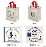 「【明治屋×リサとガスパール】オリジナルクッキー缶やショッパーバッグ、マシュマロを数量限定で発売」の画像5