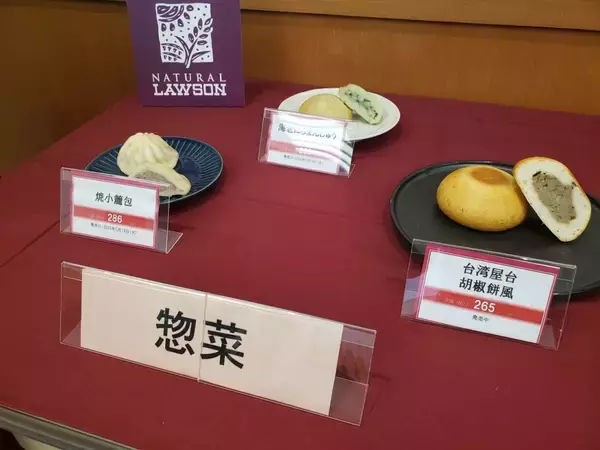 「「ナチュラルローソン」焼きたてデリカ強化　キッシュやホットクなど8品追加」の画像