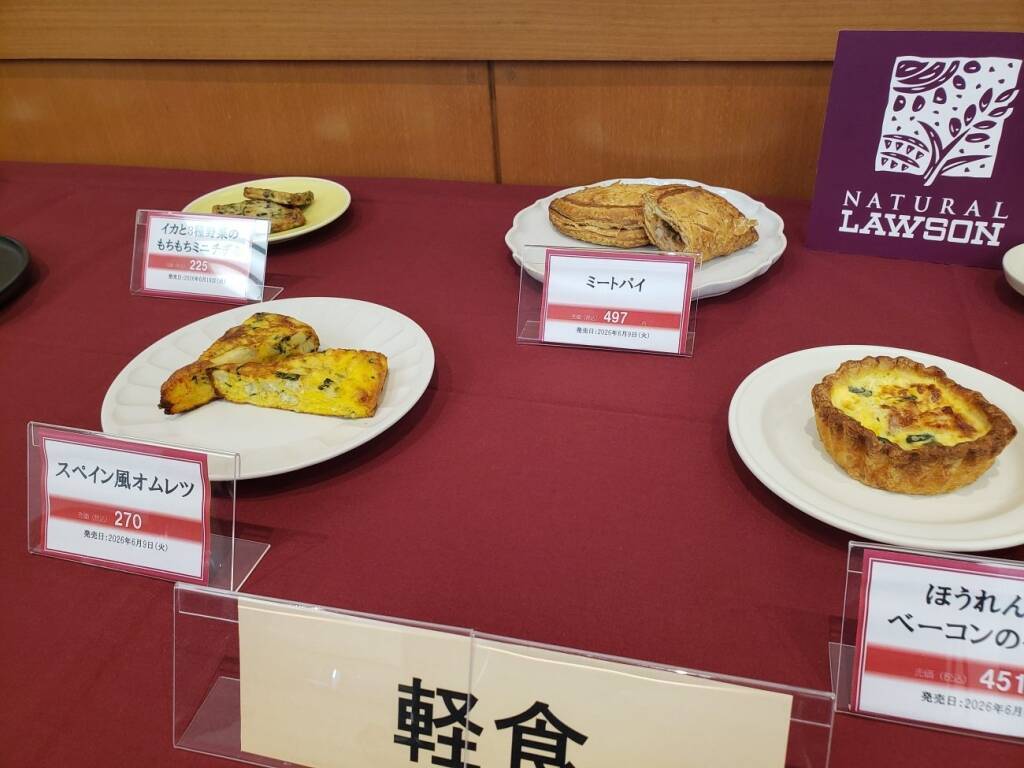 「ナチュラルローソン」焼きたてデリカ強化　キッシュやホットクなど8品追加