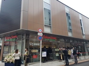 東急ストア、川崎･元住吉に新店舗　初めて地元信用金庫と協業　地元とのつながる場としても