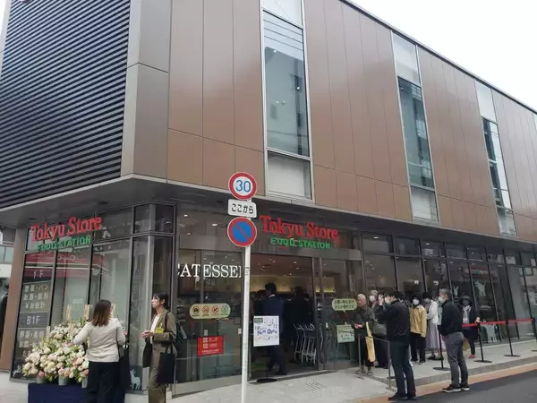 東急ストア、川崎･元住吉に新店舗　初めて地元信用金庫と協業　地元とのつながる場としても