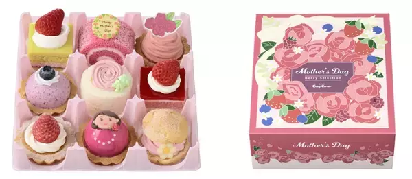 「コージーコーナー2024年「母の日限定ケーキ」予約開始、母の日ベリーセレクション･フラワープリンセス･コージープリンセスなど、11日･12日購入でカーネーション造花プレゼントも」の画像