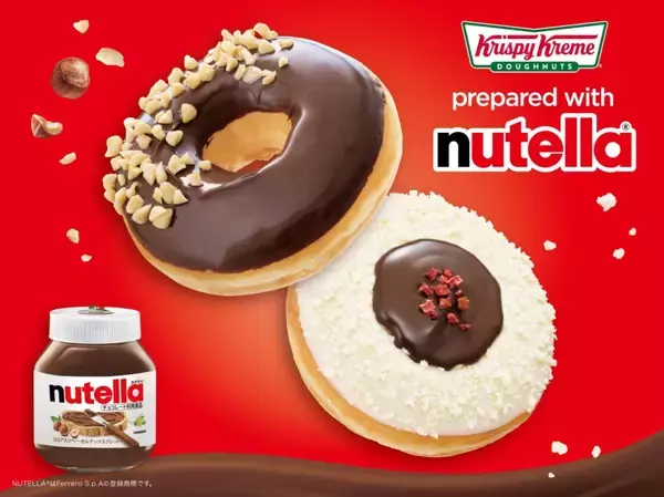 「ヌテラ×クリスピー･クリーム･ドーナツ、日本初のコラボレーション/冬限定の濃厚ドーナツ2種が登場」の画像
