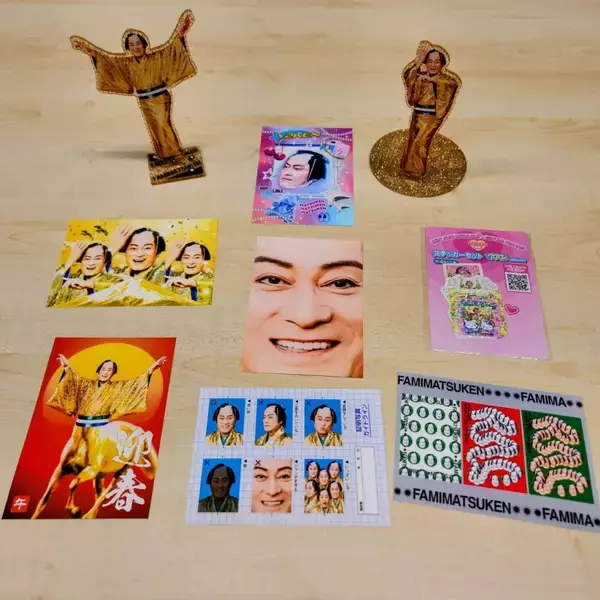 「年末年始に向け「ファミマ」が松平健さんとのコラボ商品を展開　ブロマイドやグッズを発売」の画像