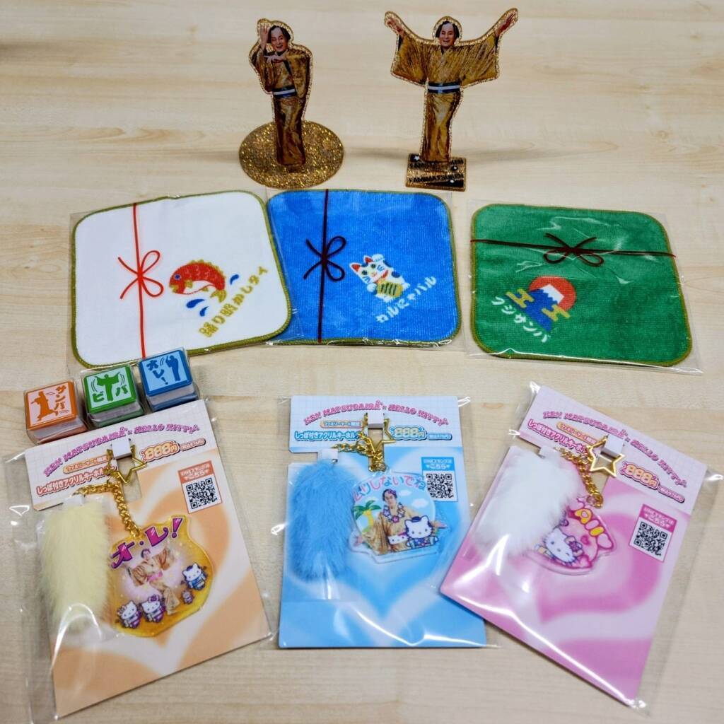 年末年始に向け「ファミマ」が松平健さんとのコラボ商品を展開　ブロマイドやグッズを発売