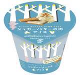 「「シュガーバターの木アイス」セブンイレブンで再販売、月間97万個を販売したヒット商品」の画像2