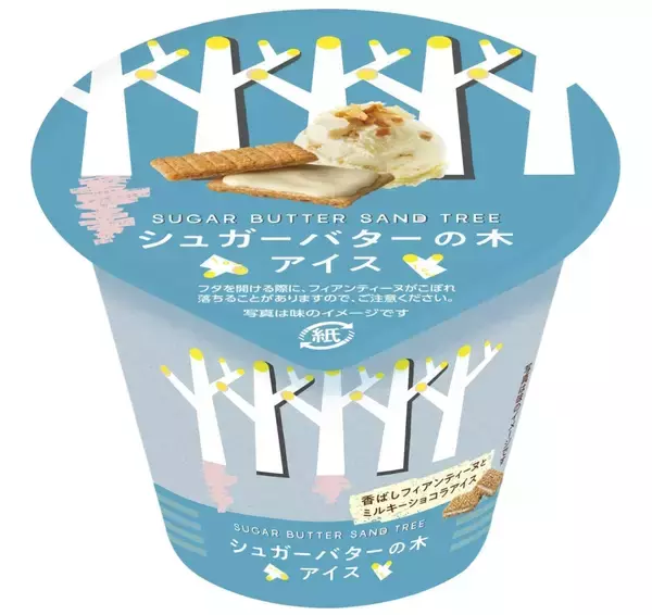 「「シュガーバターの木アイス」セブンイレブンで再販売、月間97万個を販売したヒット商品」の画像