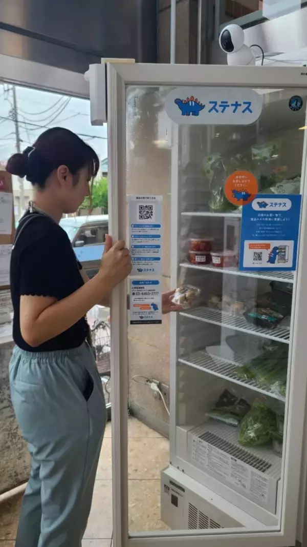 「【食品ロス削減×子どもの貧困解消】ライフ・東急ストア、食品マッチングプラットフォーム「ステナス」実証実験を開始――2027年度に全国展開を目指す」の画像
