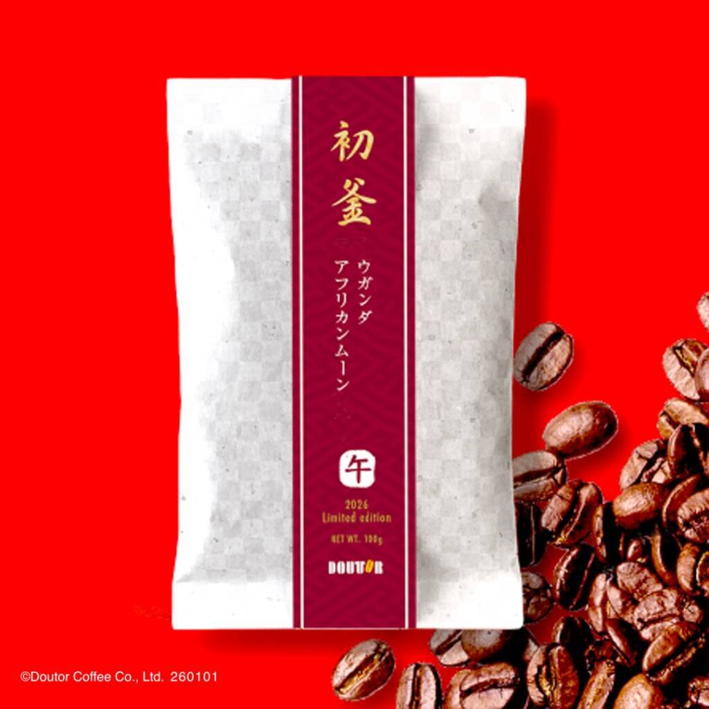 2026年焙煎初日のコーヒー「初釜2026」、250セット限定で予約開始【ドトールコーヒー】