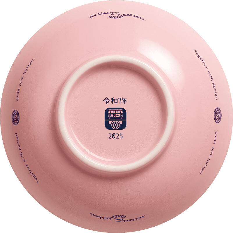 【天下一品】ロゴ入り箸付き『YEARどんぶり』、今年も登場/「家麺セット」も販売