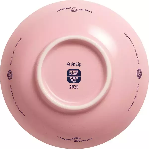 「【天下一品】ロゴ入り箸付き『YEARどんぶり』、今年も登場/「家麺セット」も販売」の画像