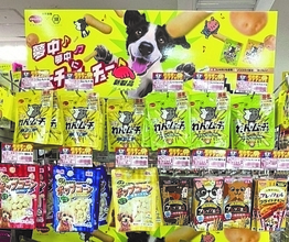湖池屋初のペットおやつ「わんムーチョ」、計画比200%超で好調