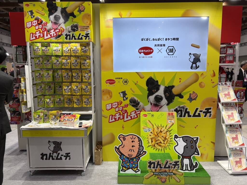 湖池屋初のペットおやつ「わんムーチョ」、計画比200%超で好調