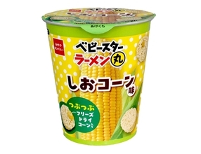 “塩茹でとうもろこし”の味わいをイメージ　「ベビースターラーメン丸」に夏季限定の新味登場【おやつカンパニー】