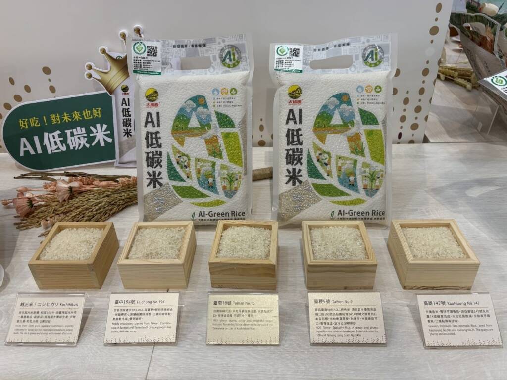 台湾食品業界、AI活用と高付加価値化が加速　FOOD TAIPEI 2026で最新動向を探る