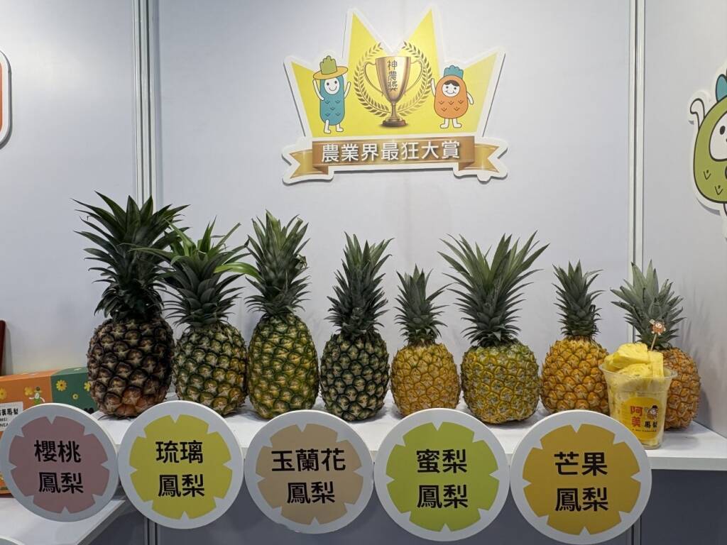 台湾食品業界、AI活用と高付加価値化が加速　FOOD TAIPEI 2026で最新動向を探る