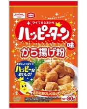 昭和産業「ハッピーターン味から揚げ粉」リニューアル、さらにあまじょっぱくパワーアップ