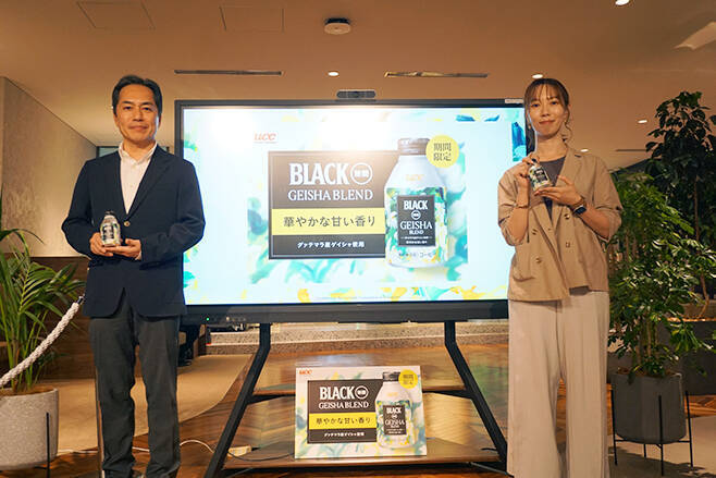 “ゲイシャ”の缶コーヒー発売、「UCC BLACK無糖」30周年記念でグァテマラの契約農園での栽培により実現/UCC上島珈琲