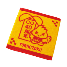 鳥貴族が初の【福袋】発売決定　トートバック、ブランケット、ジャガードタオル、ギフト券3,000円分など限定3万セット