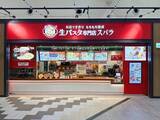 「【食関連の店舗数 アウトレット日本一】三井アウトレットパーク岡崎オープン、45店舗の食関連店舗が出店/地元の人気店や東海・愛知初出店の店も」の画像11