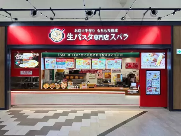 「【食関連の店舗数 アウトレット日本一】三井アウトレットパーク岡崎オープン、45店舗の食関連店舗が出店/地元の人気店や東海・愛知初出店の店も」の画像